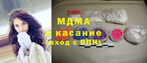 MDMA Богородск