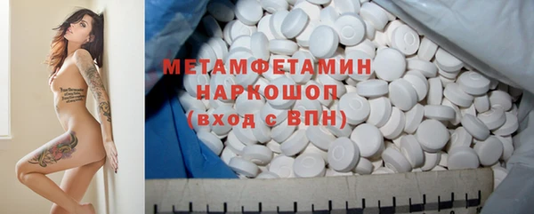 MDMA Богородск