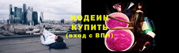 каннабис Богородицк