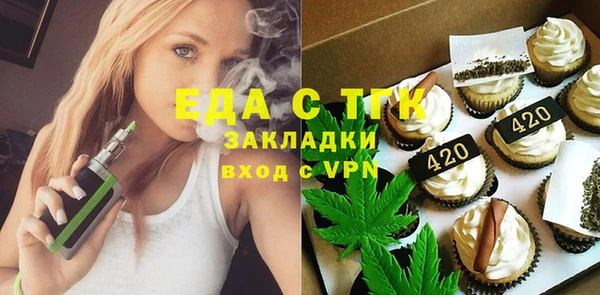 MDMA Богородск