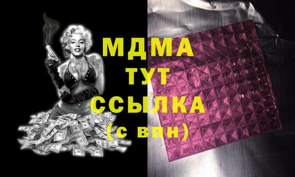 MDMA Богородск