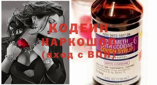 MDMA Богородск