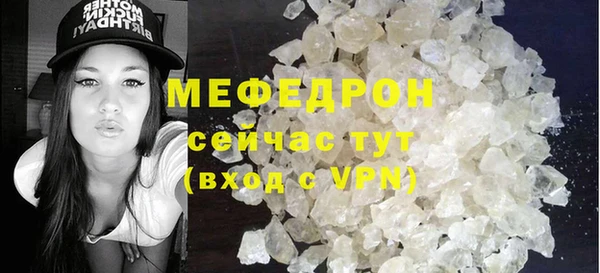 MDMA Богородск