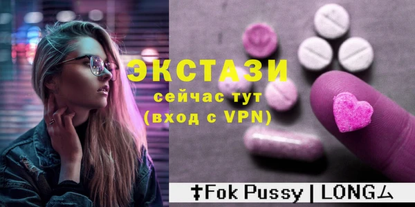 MDMA Богородск