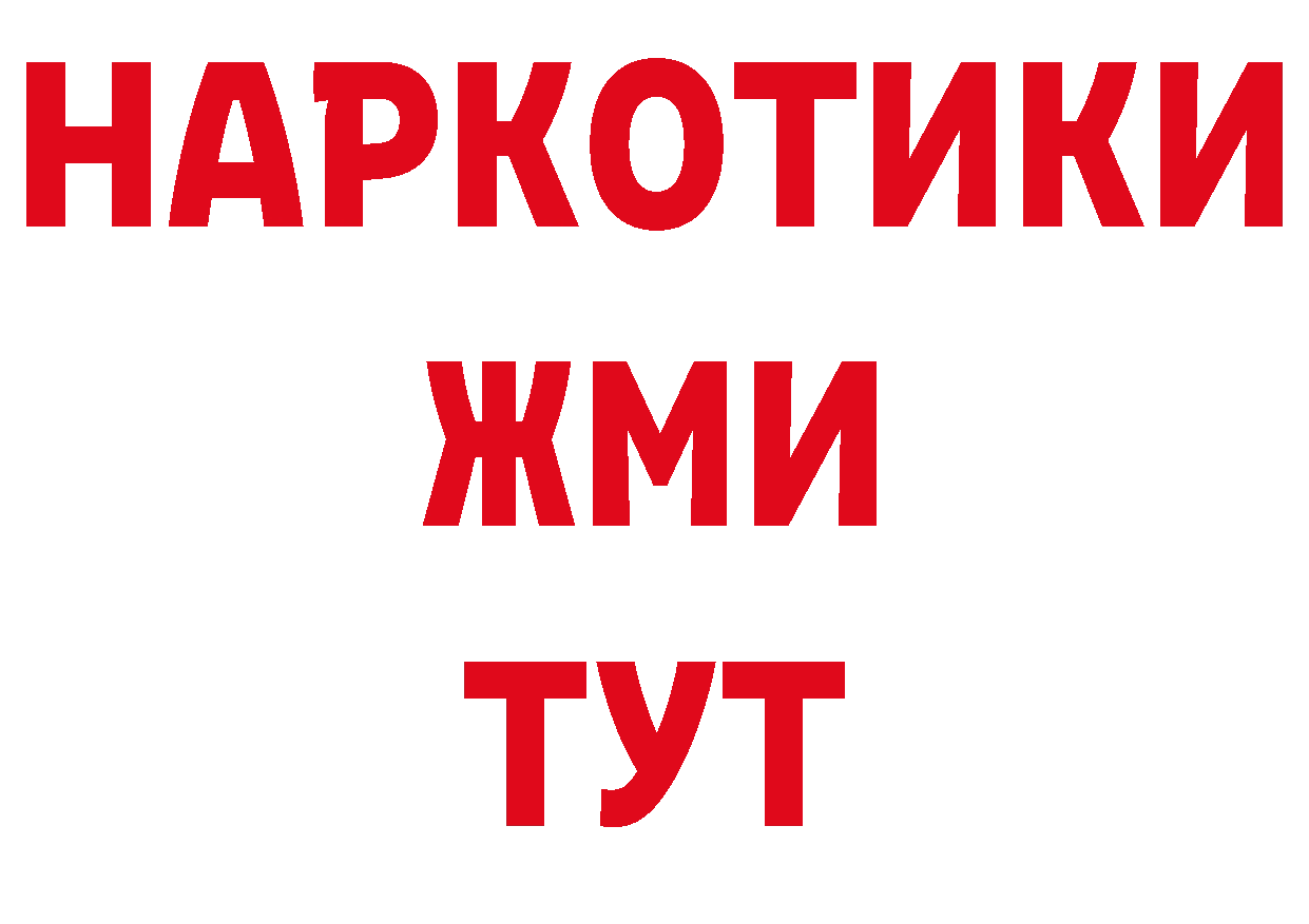 Канабис ГИДРОПОН рабочий сайт даркнет OMG Палласовка